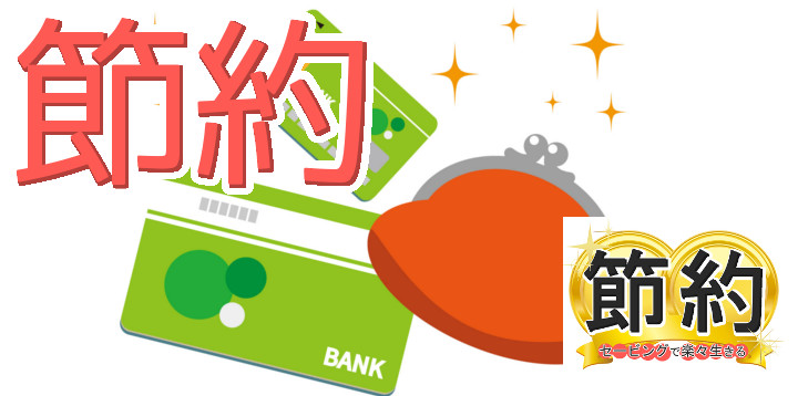 サンプルで節約する？今増えている化粧品などのさらなる裏ワザ